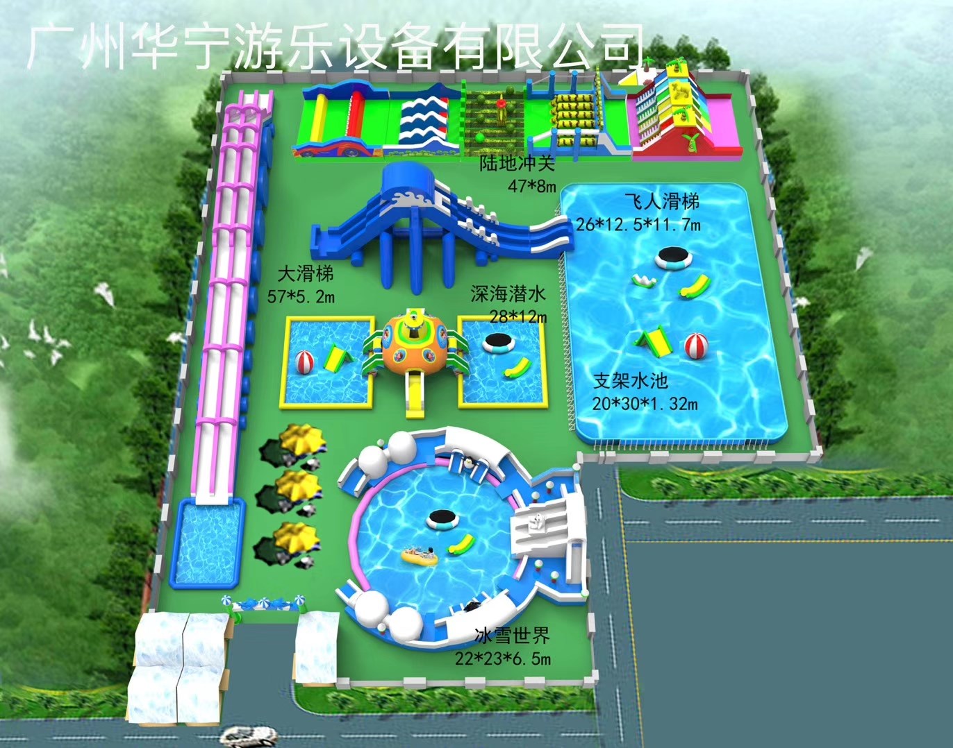 铁山港中型水上乐园